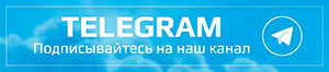Телеграм канал 34.spravkigarant.ru